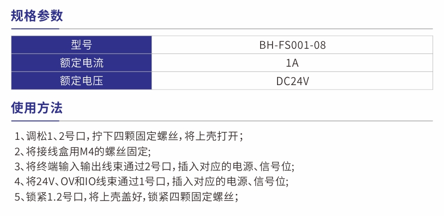 参数规格.jpg