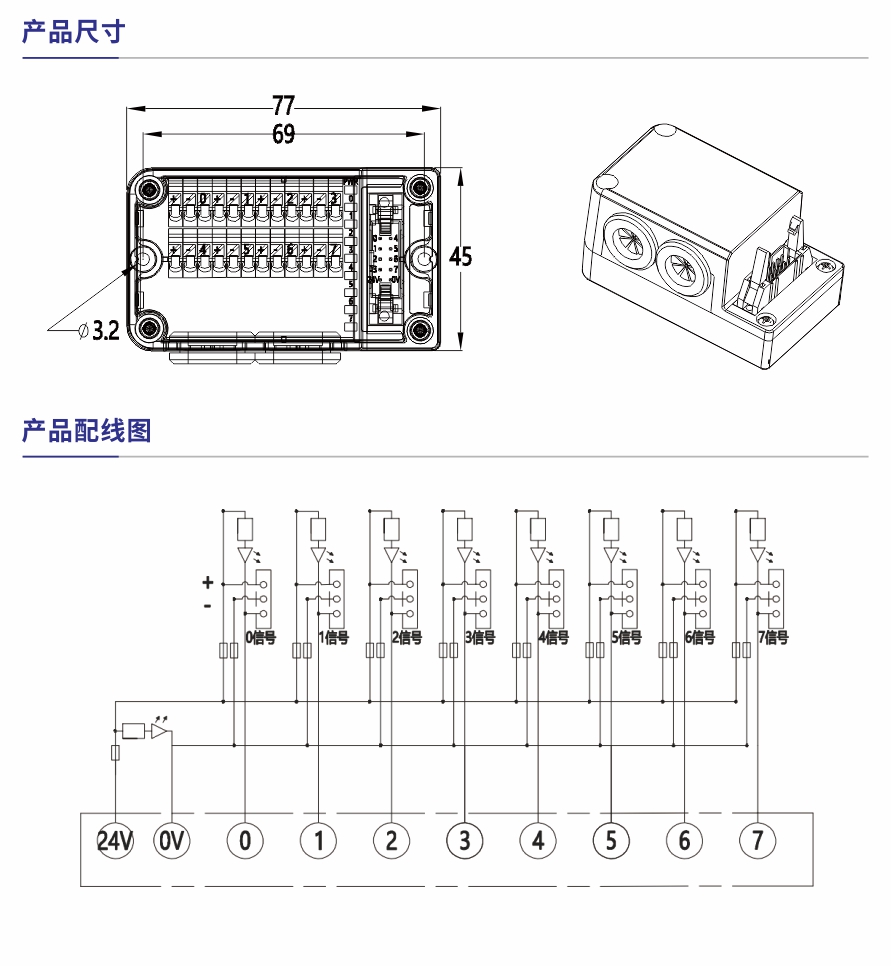 参数规格1.jpg