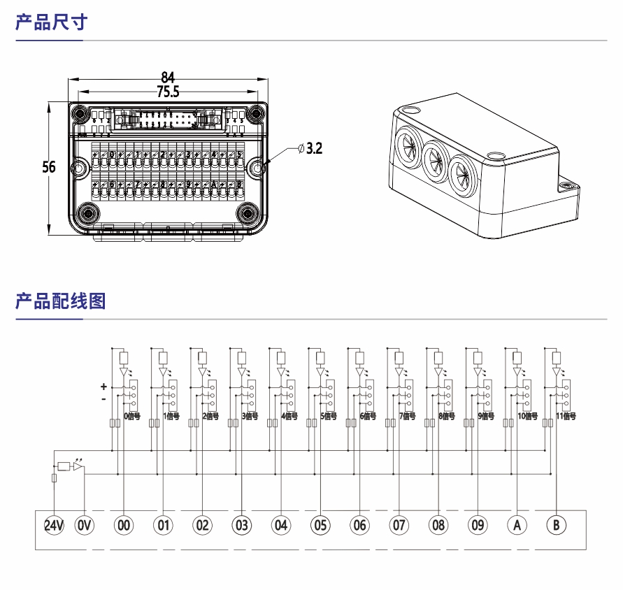 参数规格1.jpg