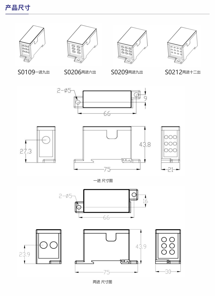 S0109产品参数1.jpg