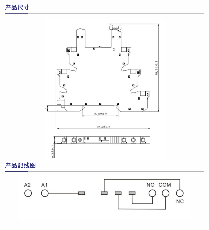 薄片继电器SR1-HF41F产品参数1.jpg