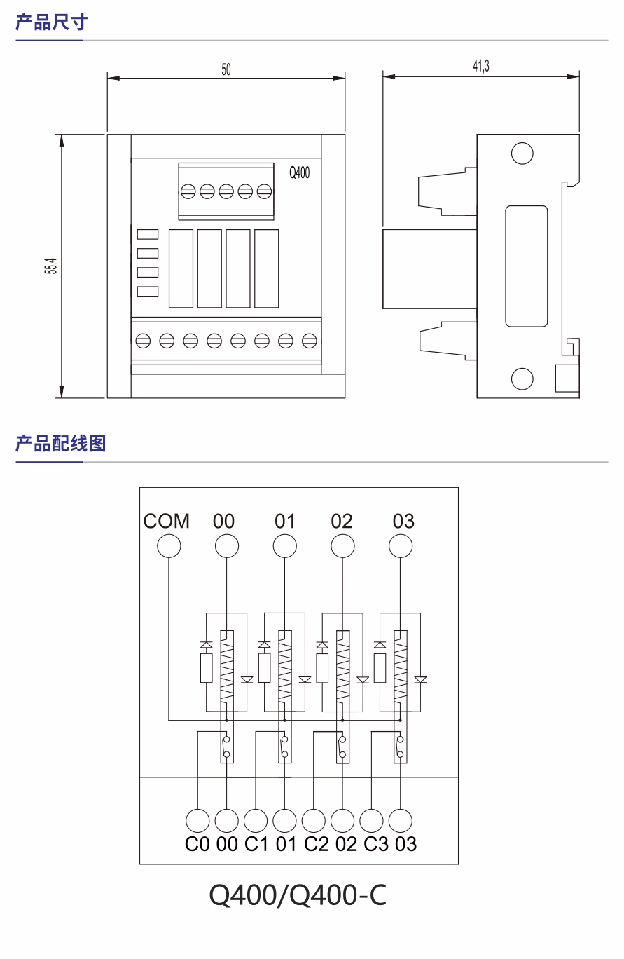 Q400产品参数1.jpg