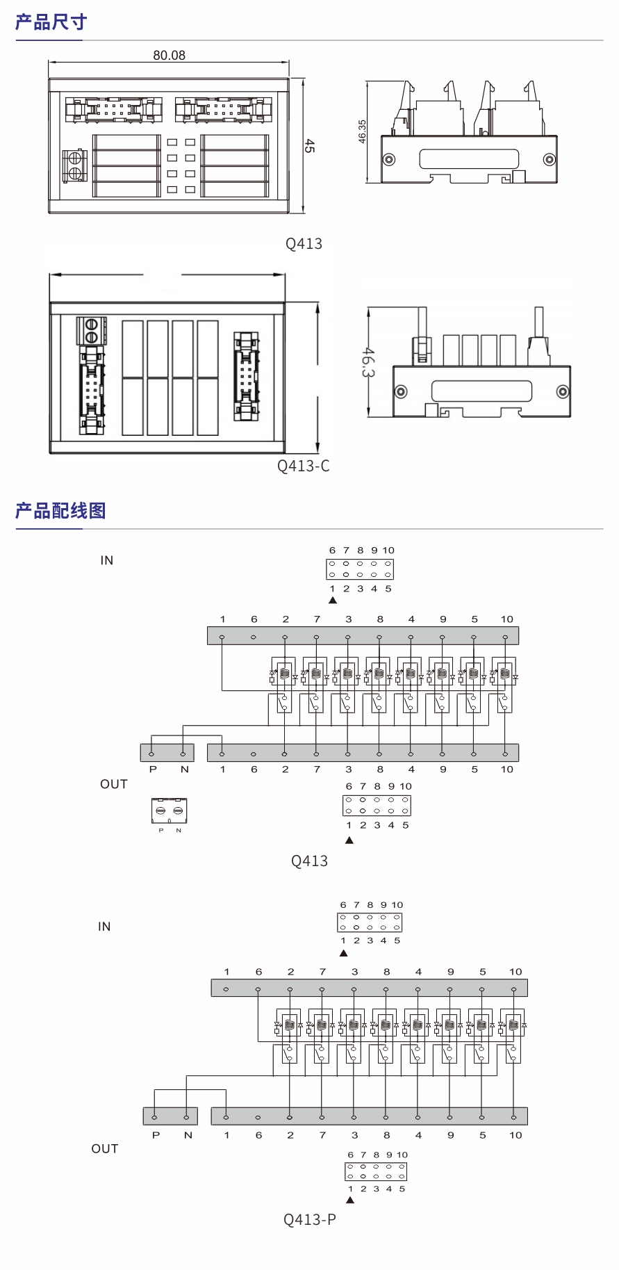 Q413产品参数1.jpg