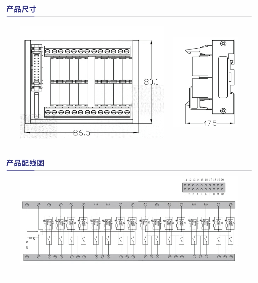 Q743产品参数1.jpg