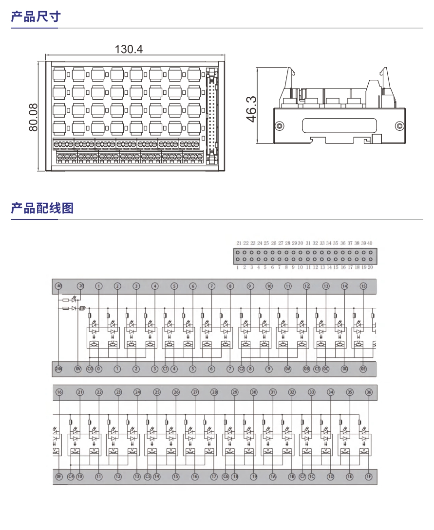 Q844产品参数1.jpg