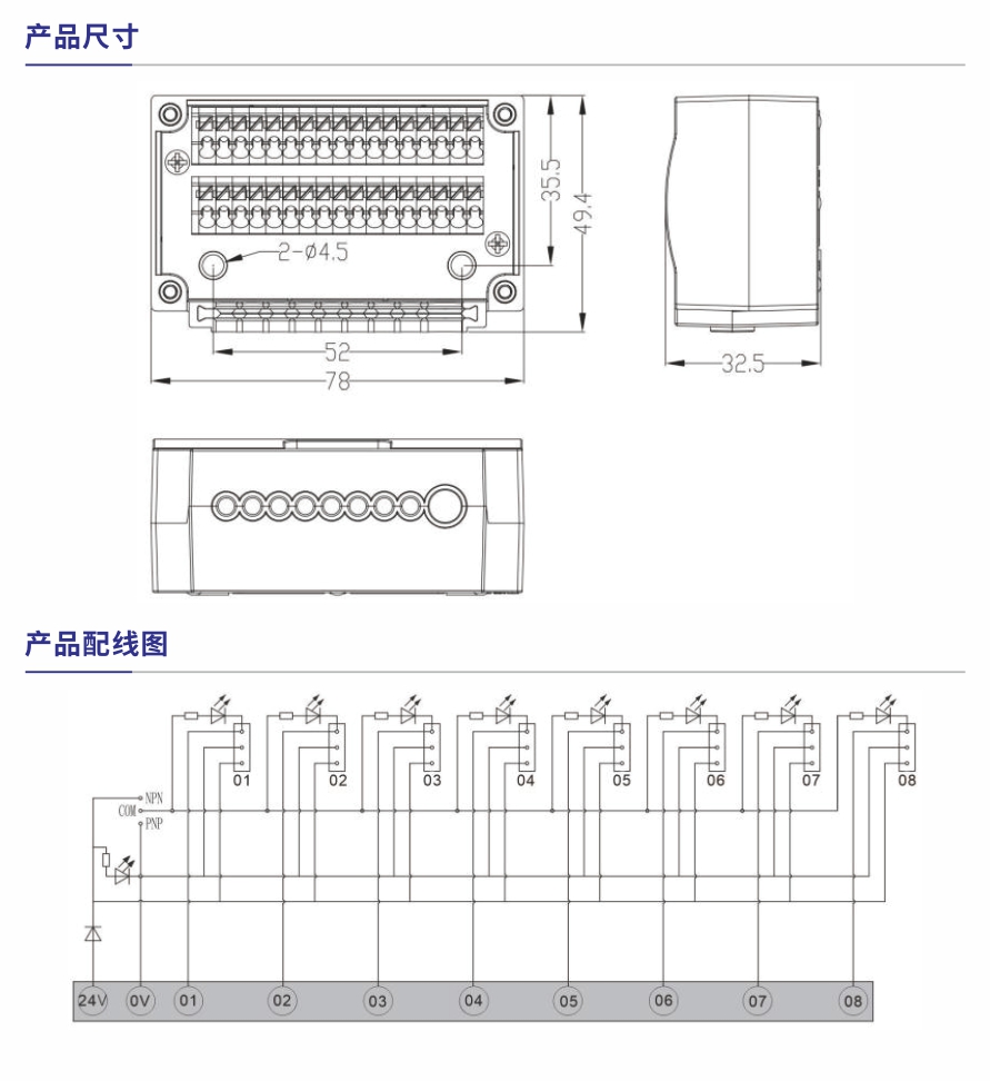 S124产品参数1.jpg