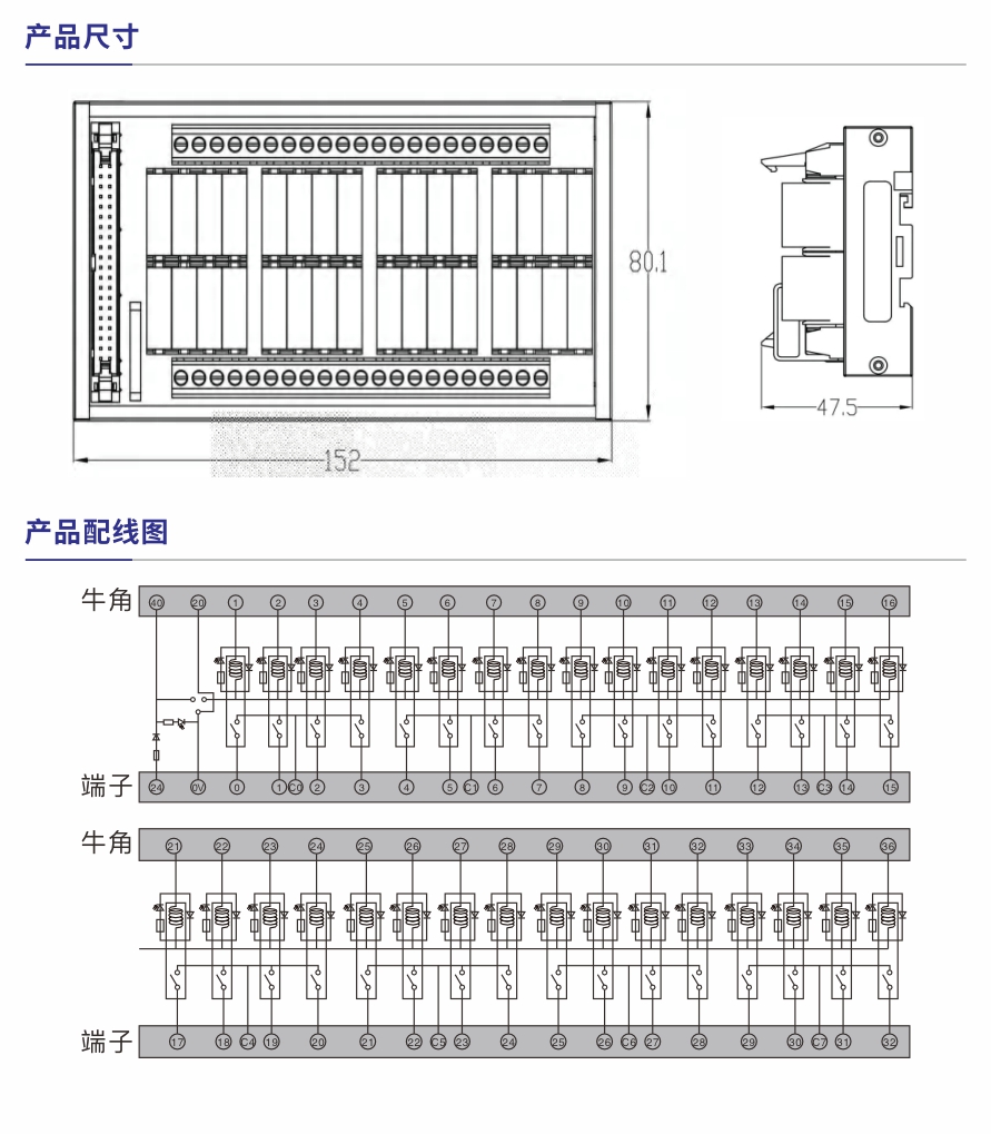 Q744产品参数1.jpg