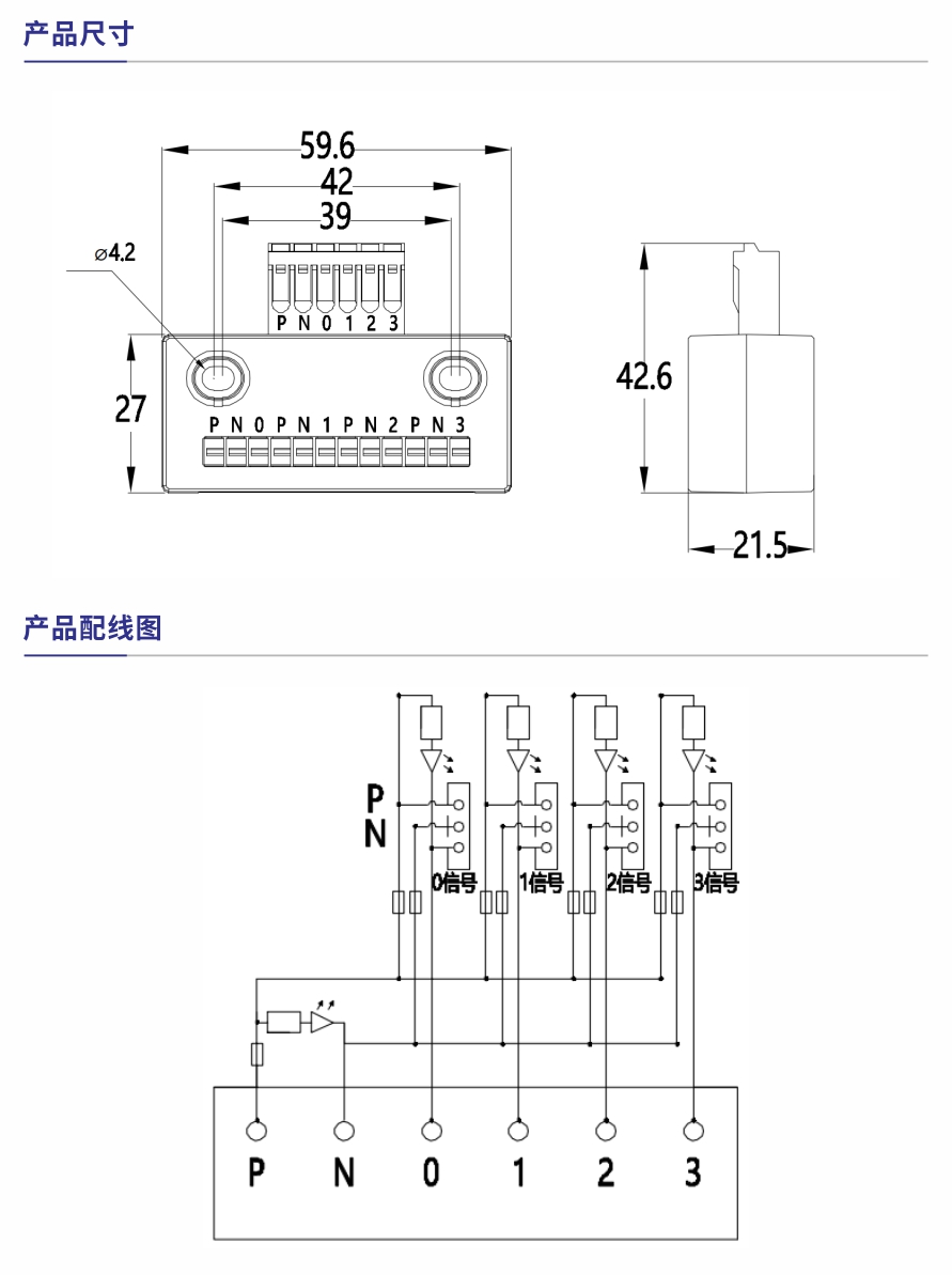 参数规格1.jpg