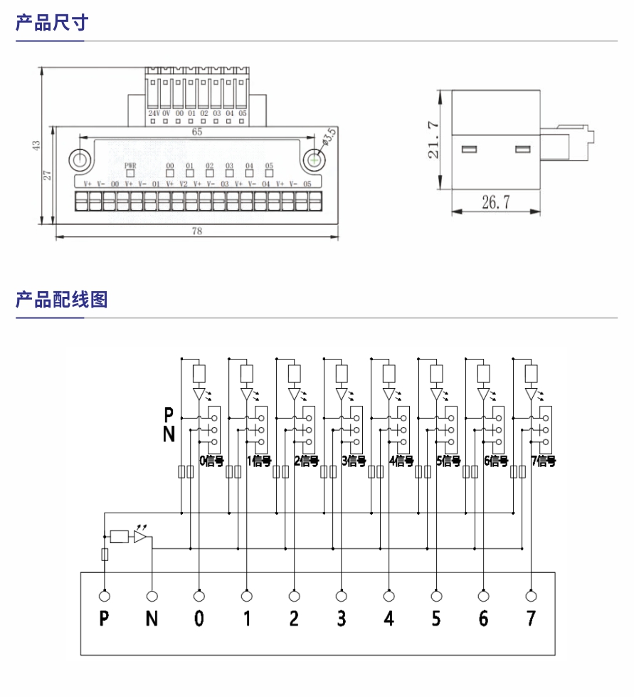 参数规格1.jpg