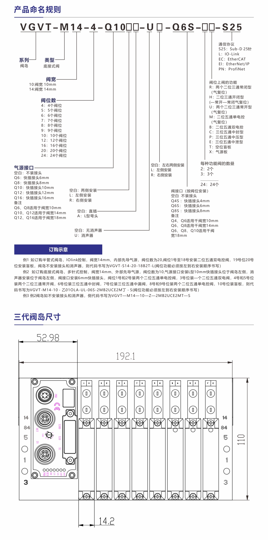 参数规格.jpg