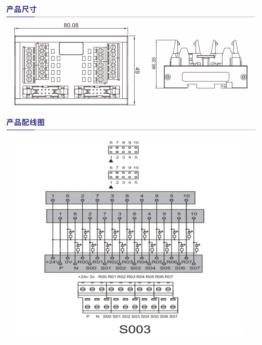 参数规格1.jpg