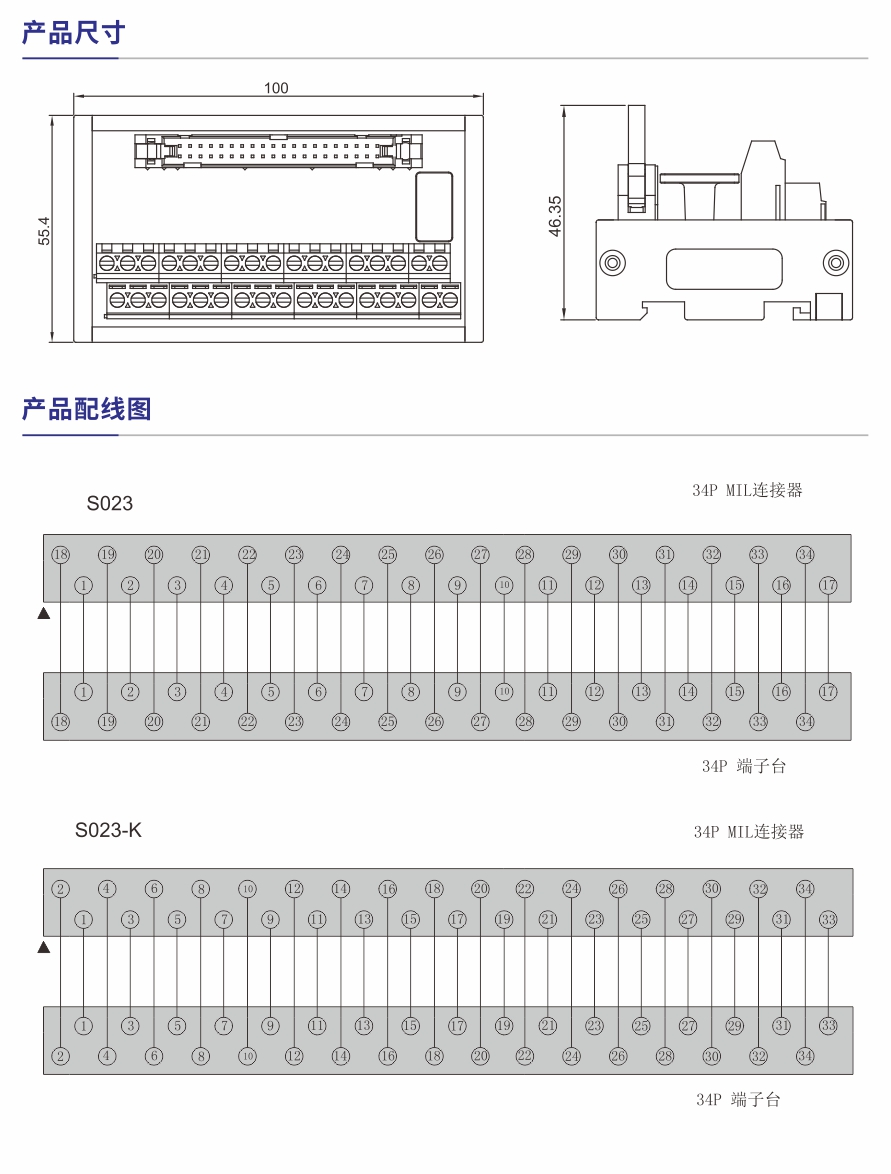 规格参数1.jpg