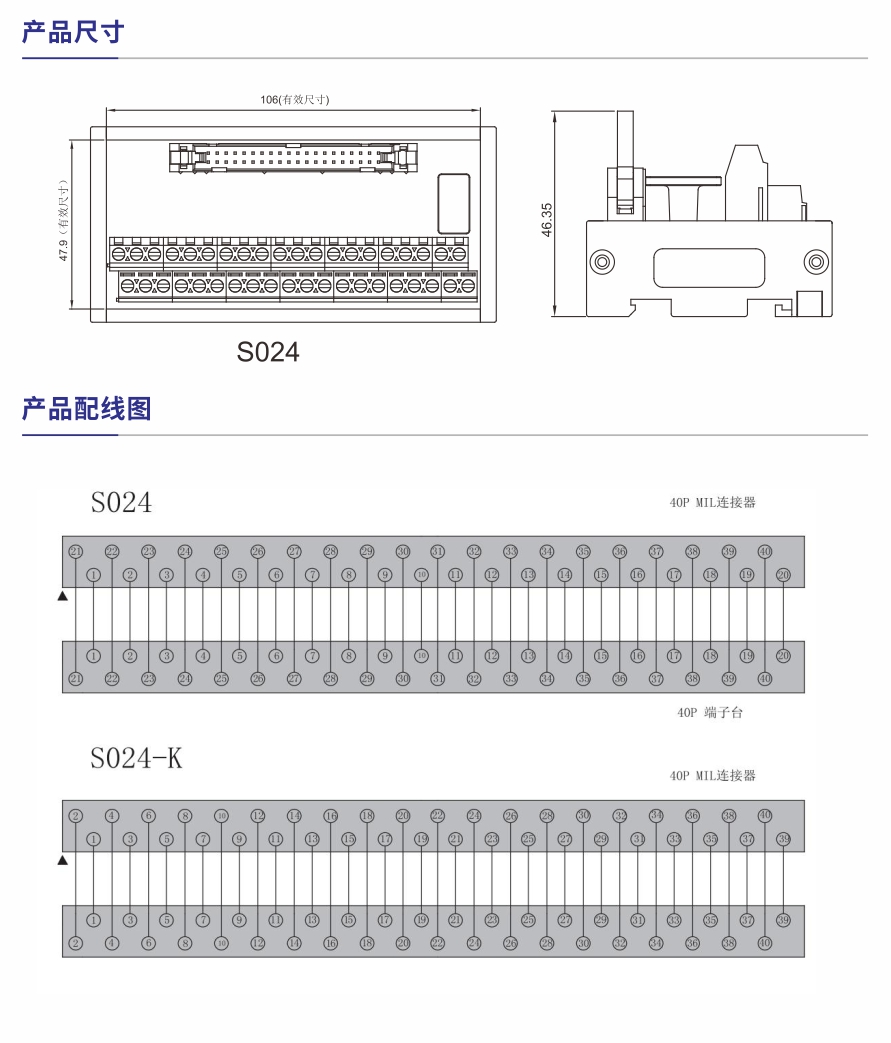 参数规格1.jpg