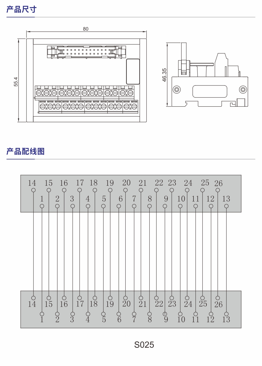 规格参数1.jpg