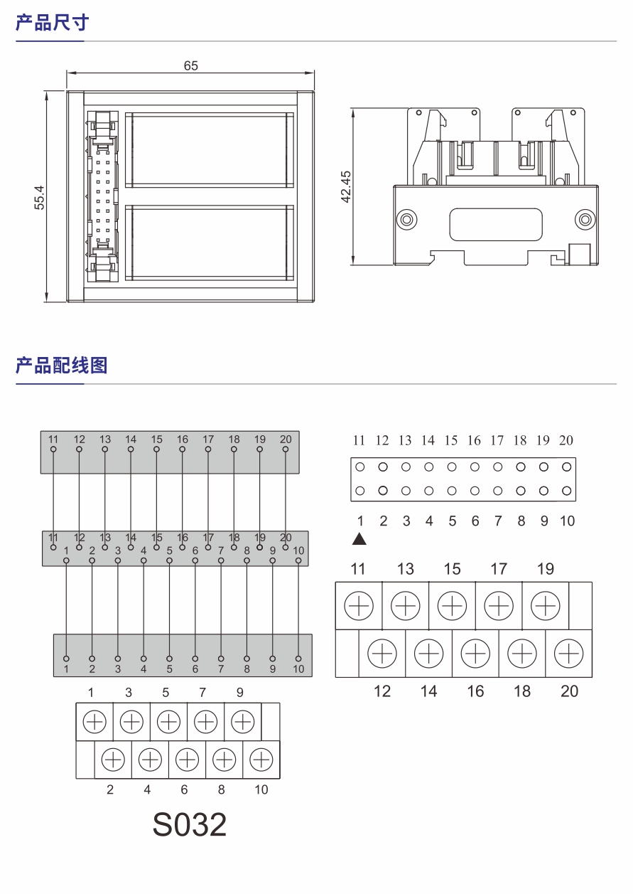 S032参数规格1.jpg