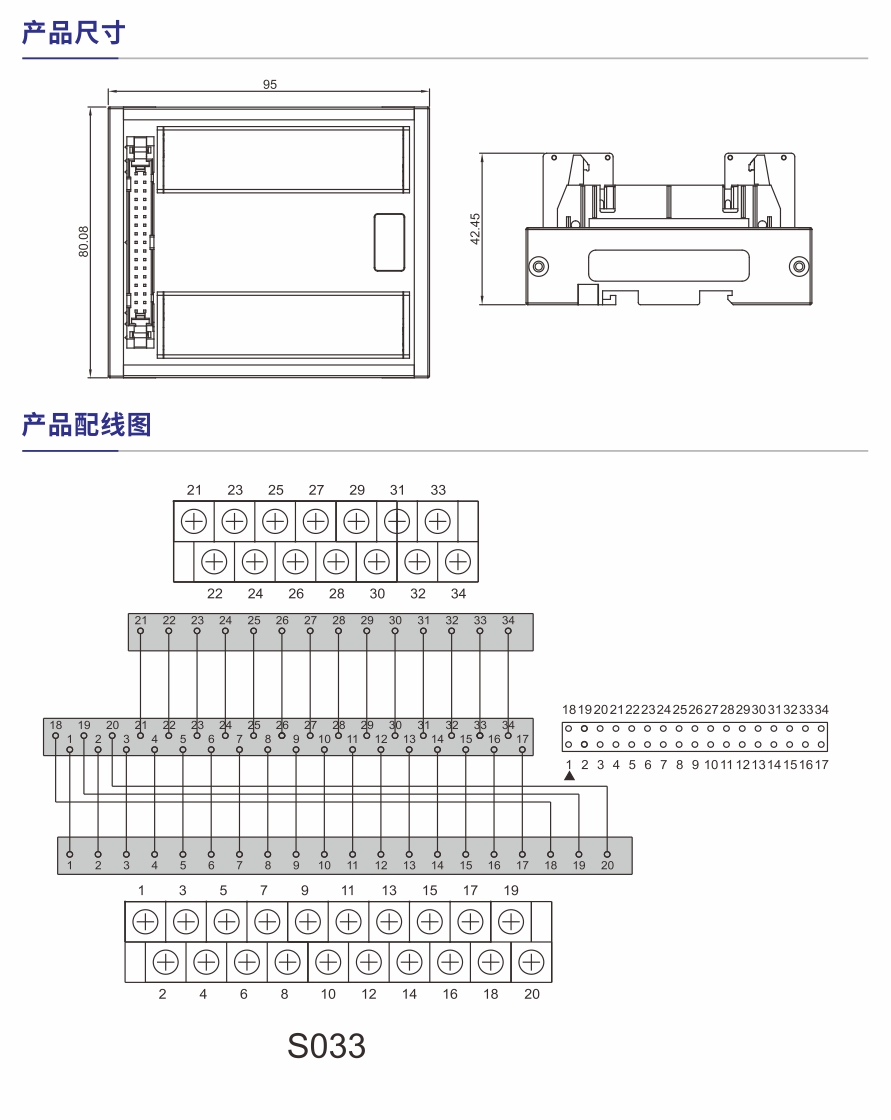 S033参数规格1.jpg