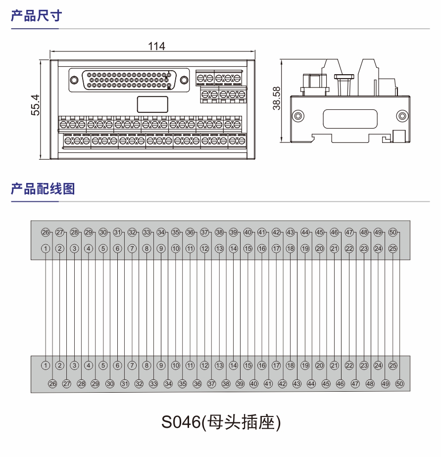 S046产品参数1.jpg