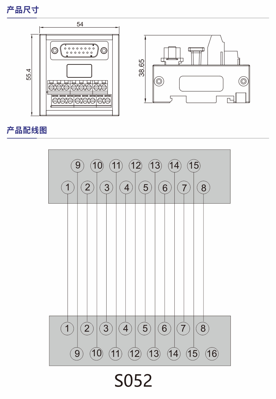 S052产品参数1.jpg