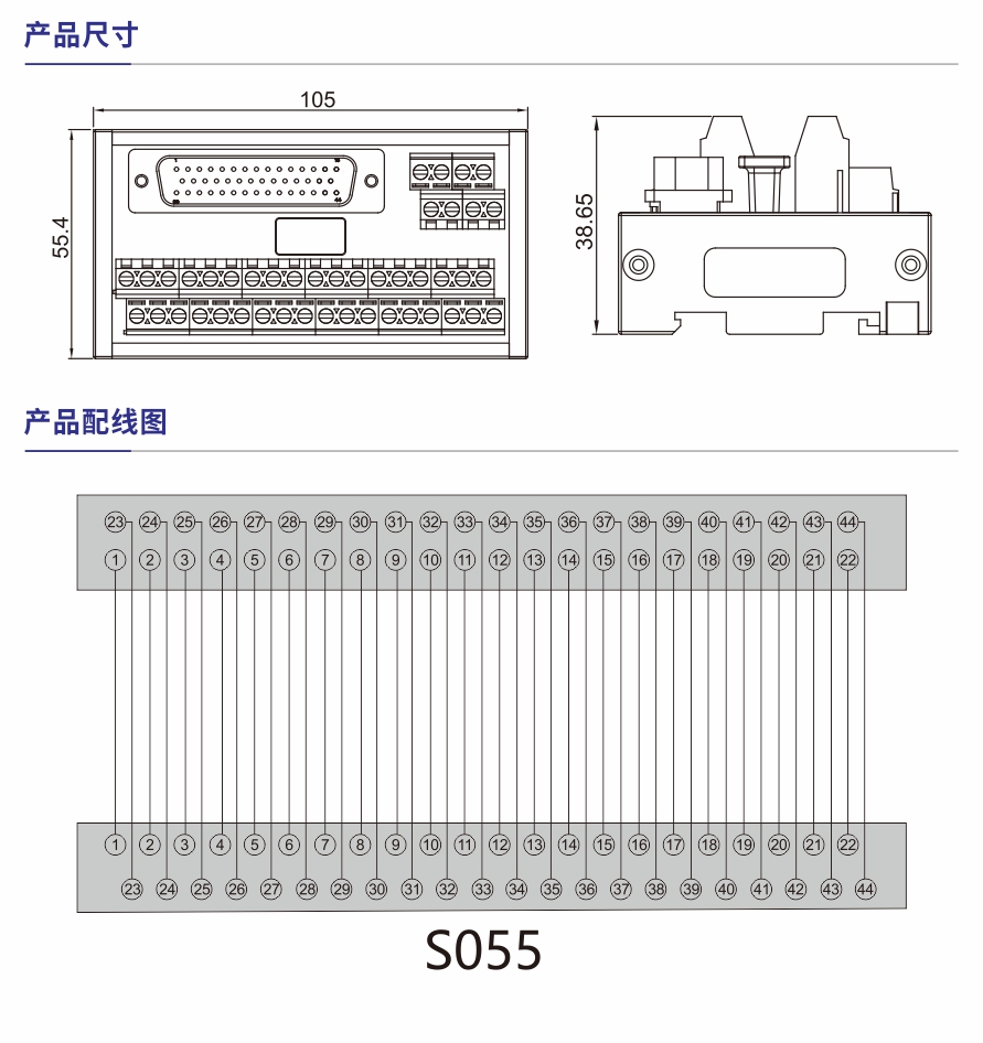 S055产品参数1.jpg