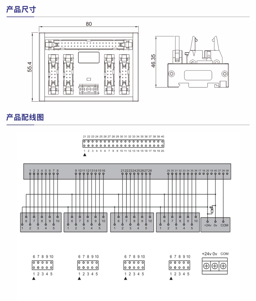 S063产品参数1.jpg