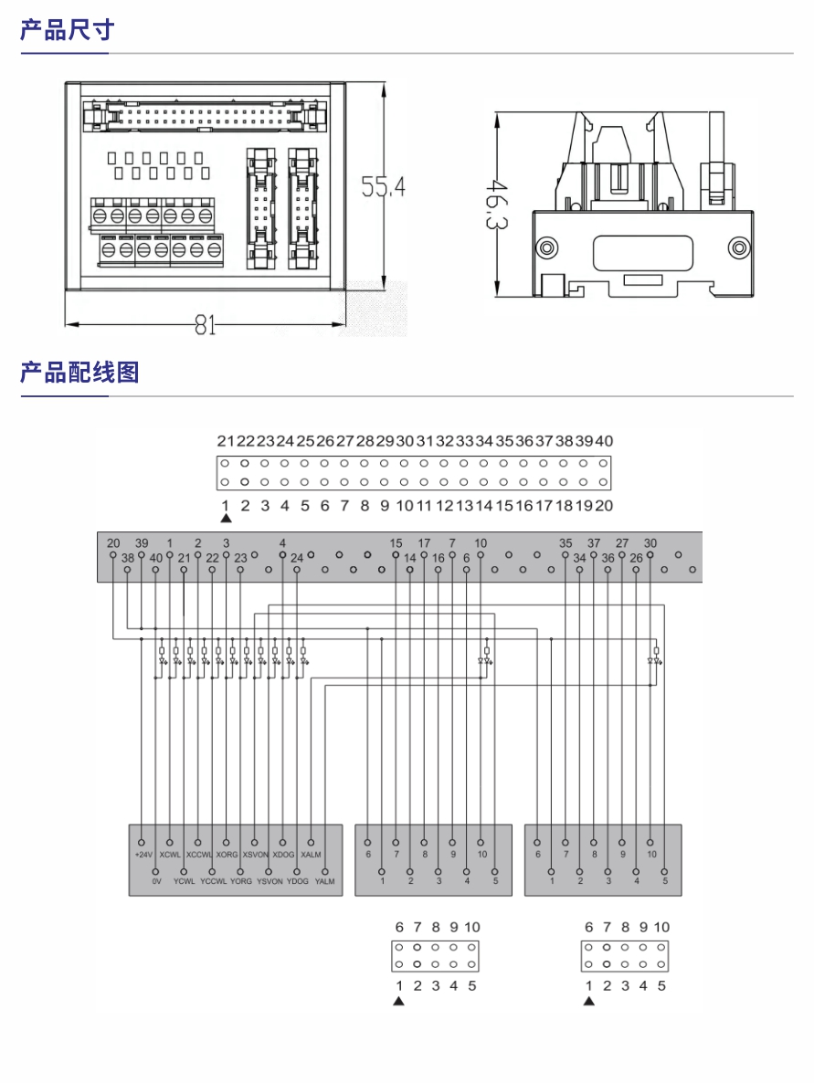 S066产品参数1.jpg