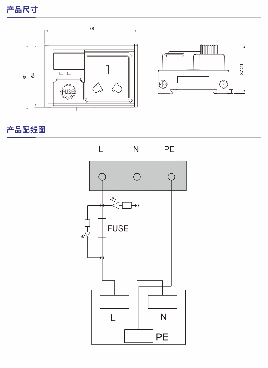 S071产品参数1.jpg