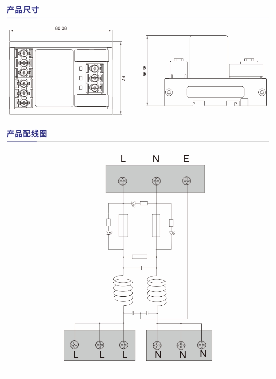 S072产品参数1.jpg