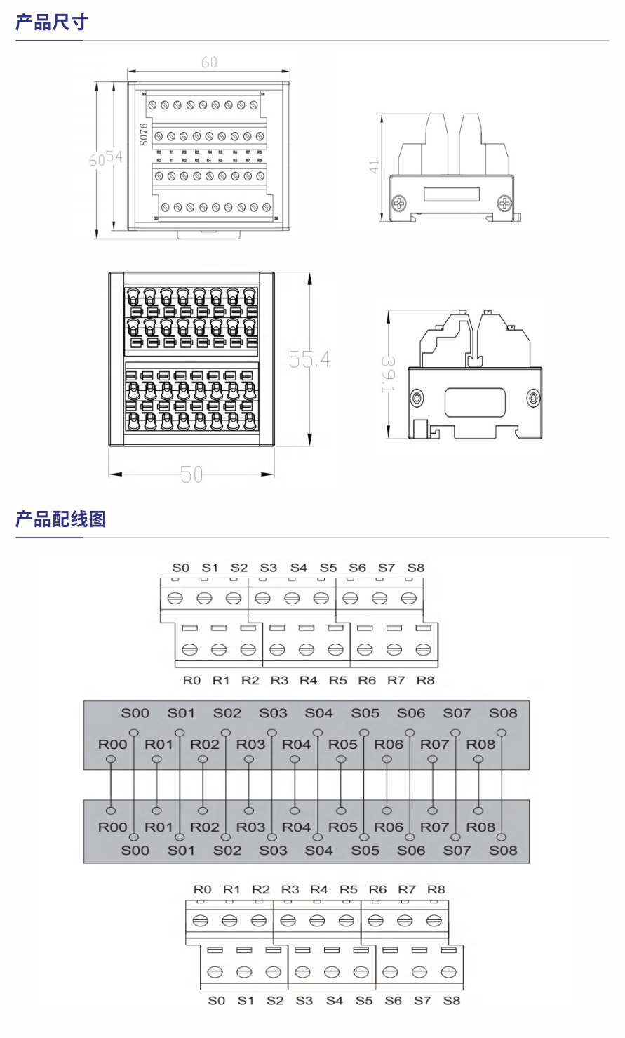 S076产品参数1.jpg