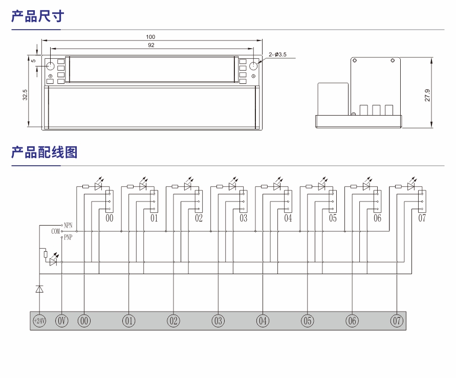 S113产品参数1.jpg