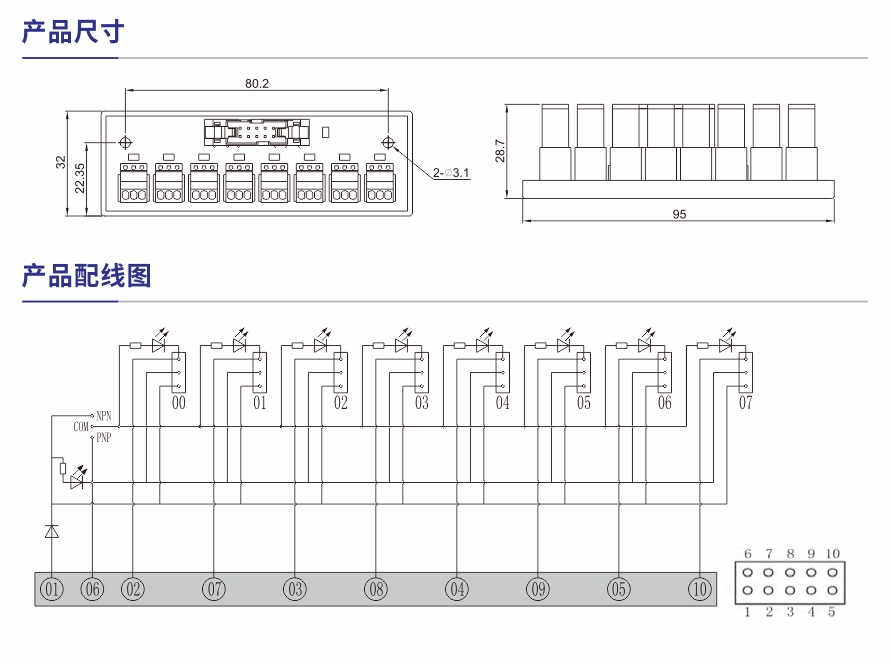 S117产品参数1.jpg