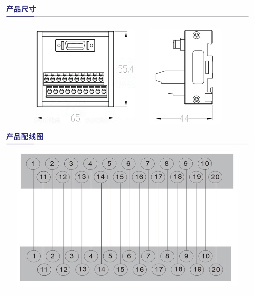 S131产品参数1.jpg