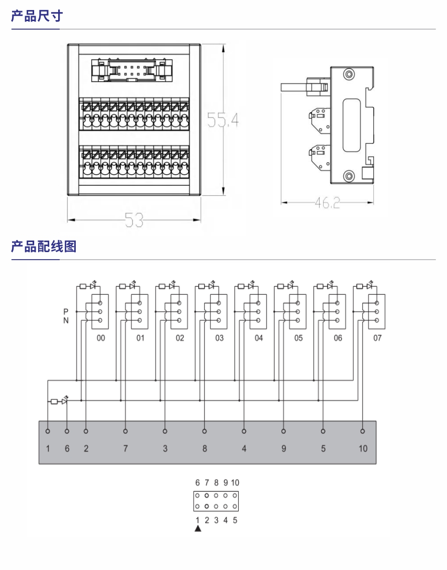 S147产品参数1.jpg