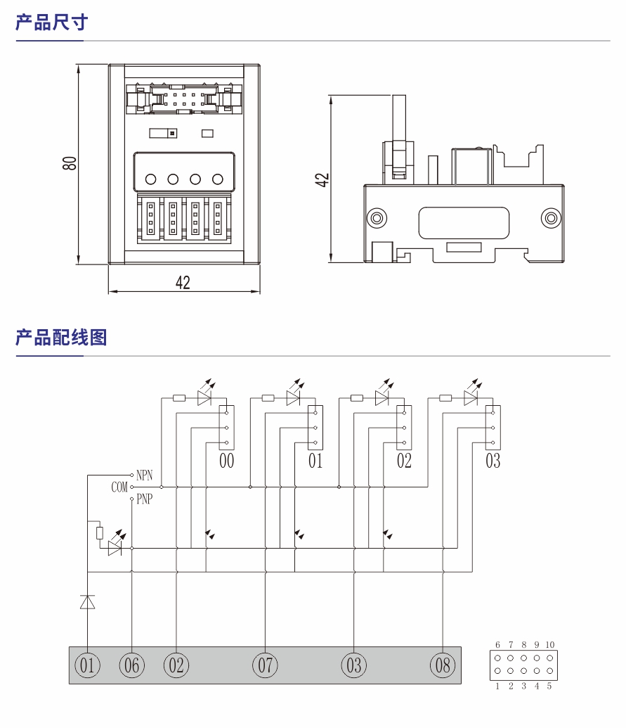 S090产品参数1.jpg