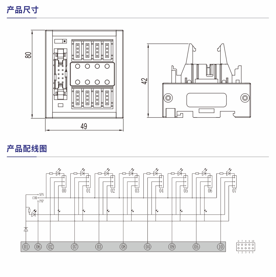 S091产品参数1.jpg