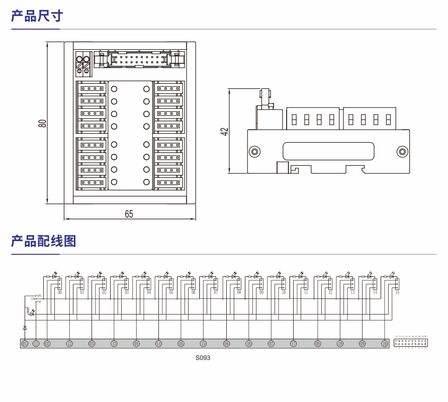 S093产品参数1.jpg