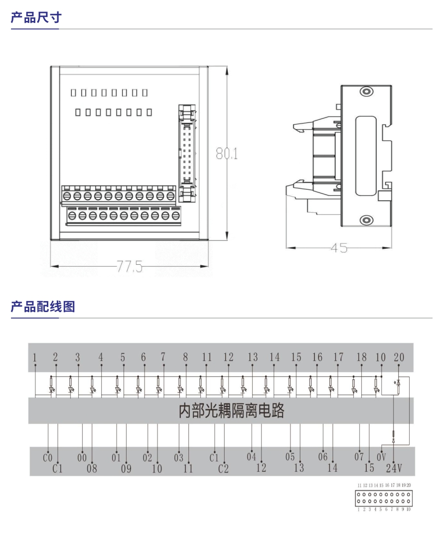 Q843-A产品参数1.jpg