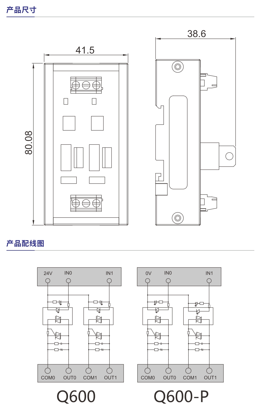 Q600产品参数1.jpg