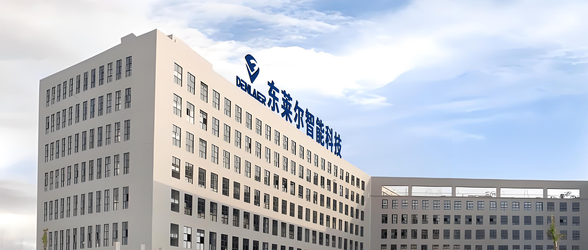 东莱尔：十三载劈波斩浪，以远程控制技术赋能中国“智”造