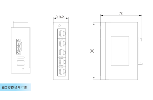 5口交换机尺寸图 (1).png